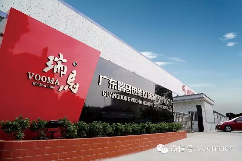 瑞馬熱能舒適體驗(yàn)店，給您與眾不同的采暖體驗(yàn)11