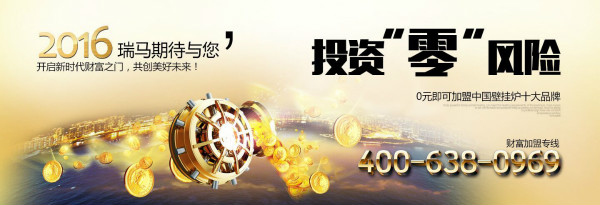 90后的家居首選設(shè)備，竟然是瑞馬壁掛爐？！55