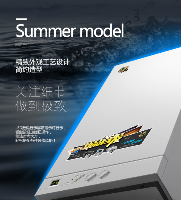 五一大派送！瑞馬壁掛爐買一送一，欲購(gòu)從速！22