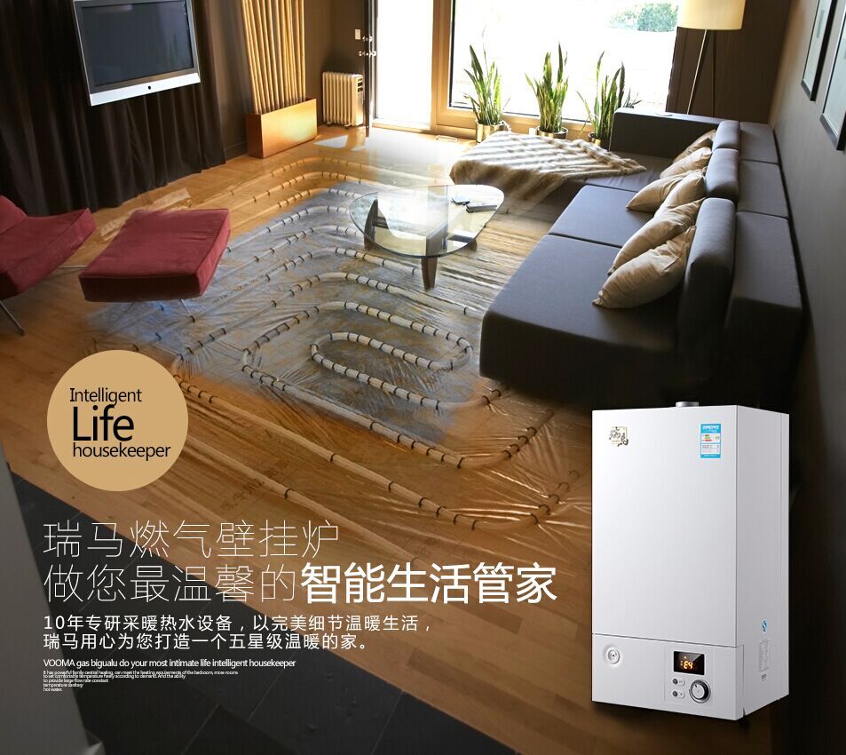 為什么說夏季是安裝瑞馬壁掛爐的最好時機呢？