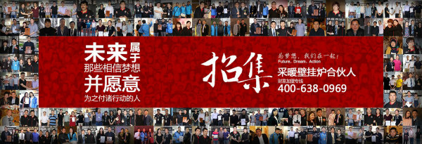 瑞馬壁掛爐價(jià)格如何 瑞馬壁掛爐價(jià)格如何