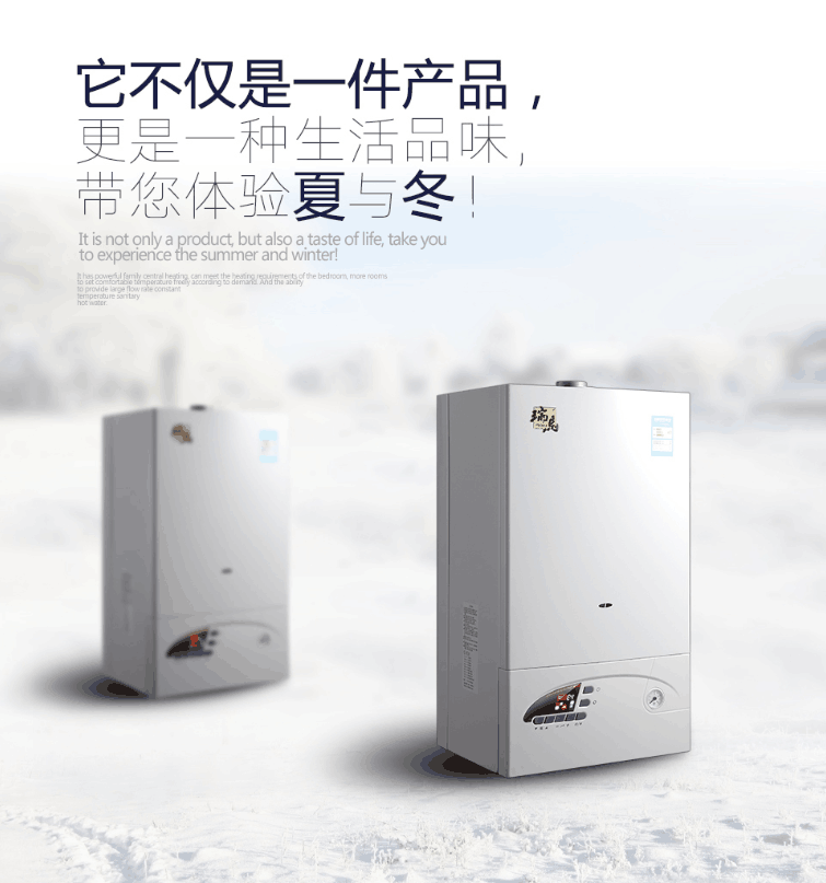 家里沒人時，壁掛爐要常開嗎？