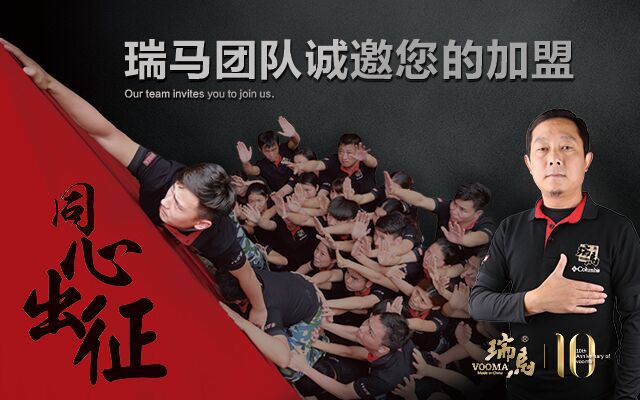 十大壁掛爐領(lǐng)軍品牌揭秘之瑞馬 十大壁掛爐領(lǐng)軍品牌揭秘之瑞馬