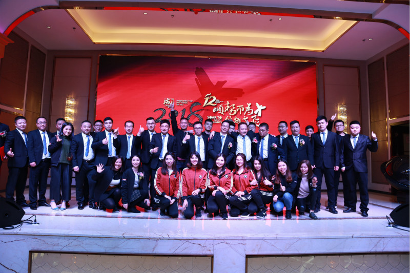 瑞馬壁掛爐：&ldquo;順勢(shì)而為，展翅高飛&rdquo;慶典年會(huì)圓滿落幕