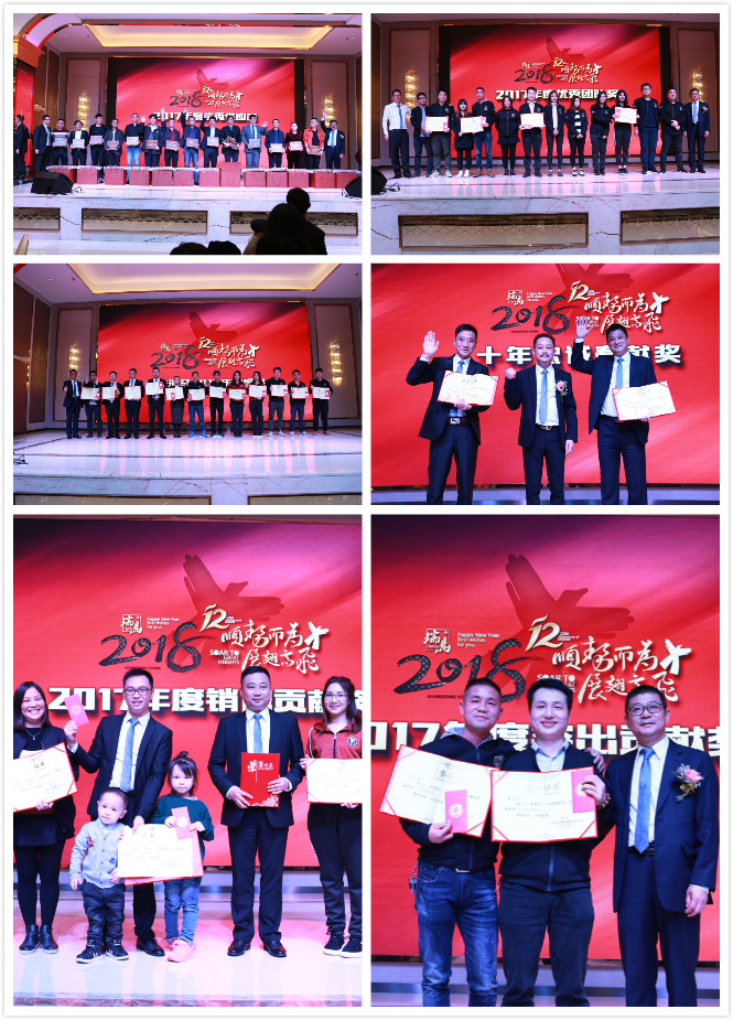 瑞馬壁掛爐：&ldquo;順勢(shì)而為，展翅高飛&rdquo;慶典年會(huì)圓滿落幕