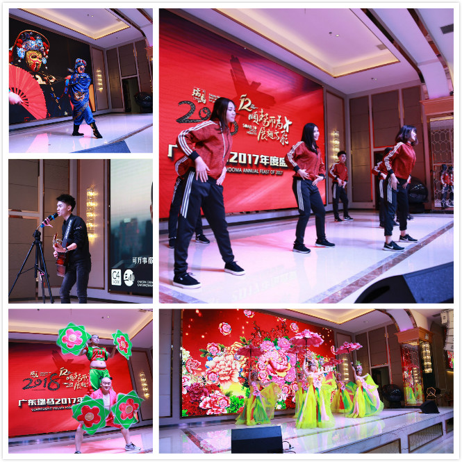 瑞馬壁掛爐：&ldquo;順勢(shì)而為，展翅高飛&rdquo;慶典年會(huì)圓滿落幕