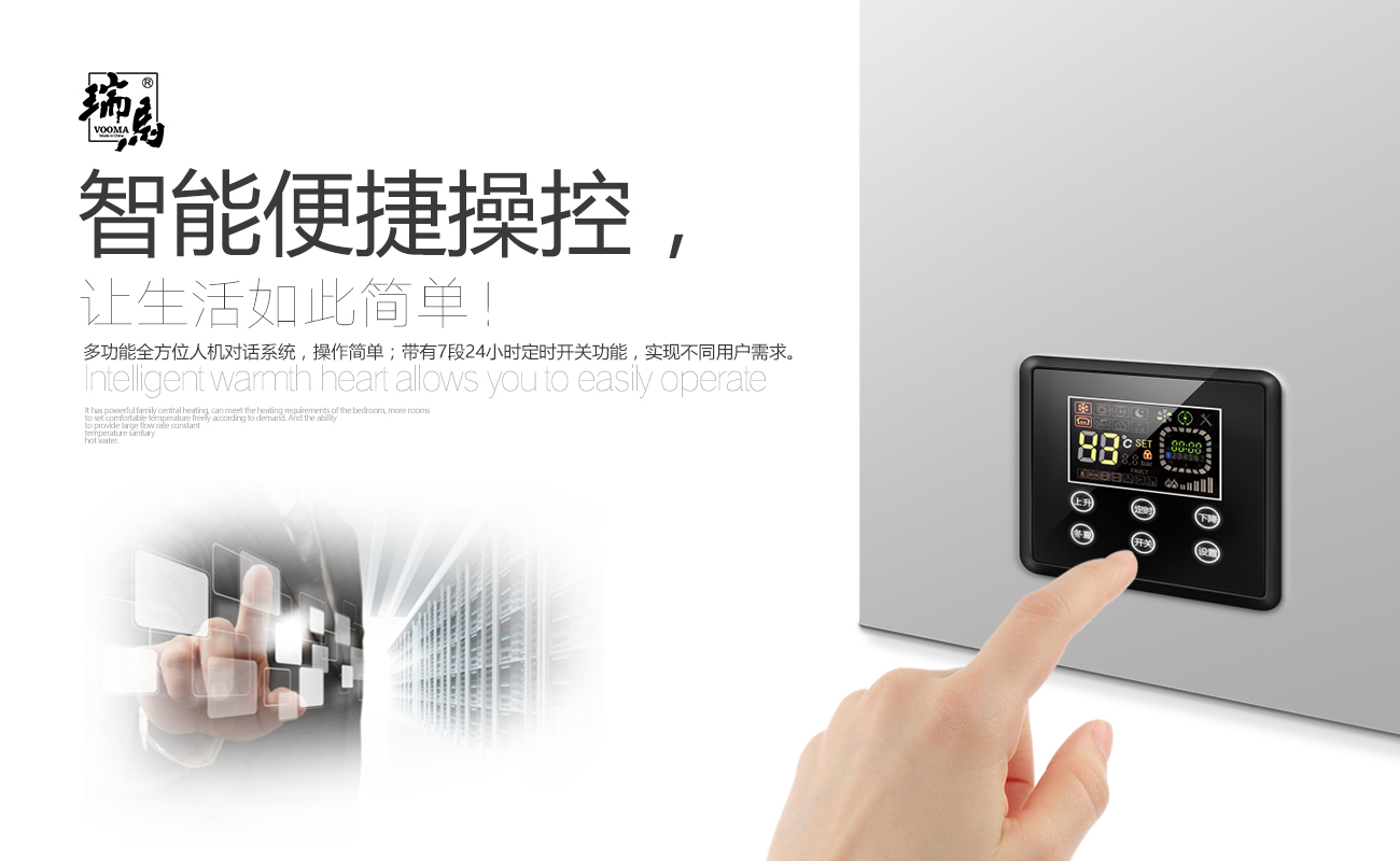 房地產(chǎn)出臺(tái)利好政策，瑞馬廠家順勢(shì)而為！