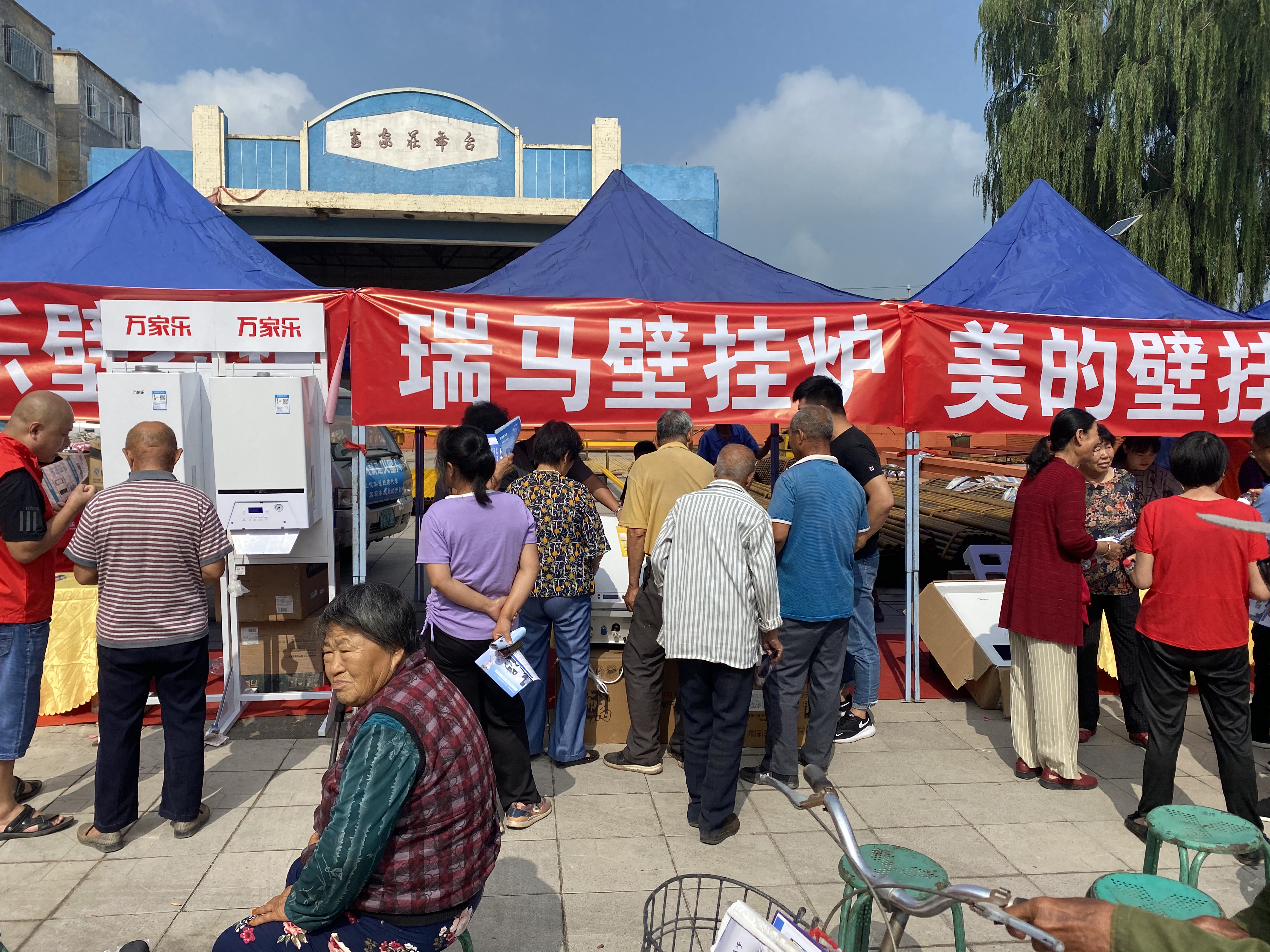 忻州定襄出大事了！瑞馬壁掛爐也驚呆了！