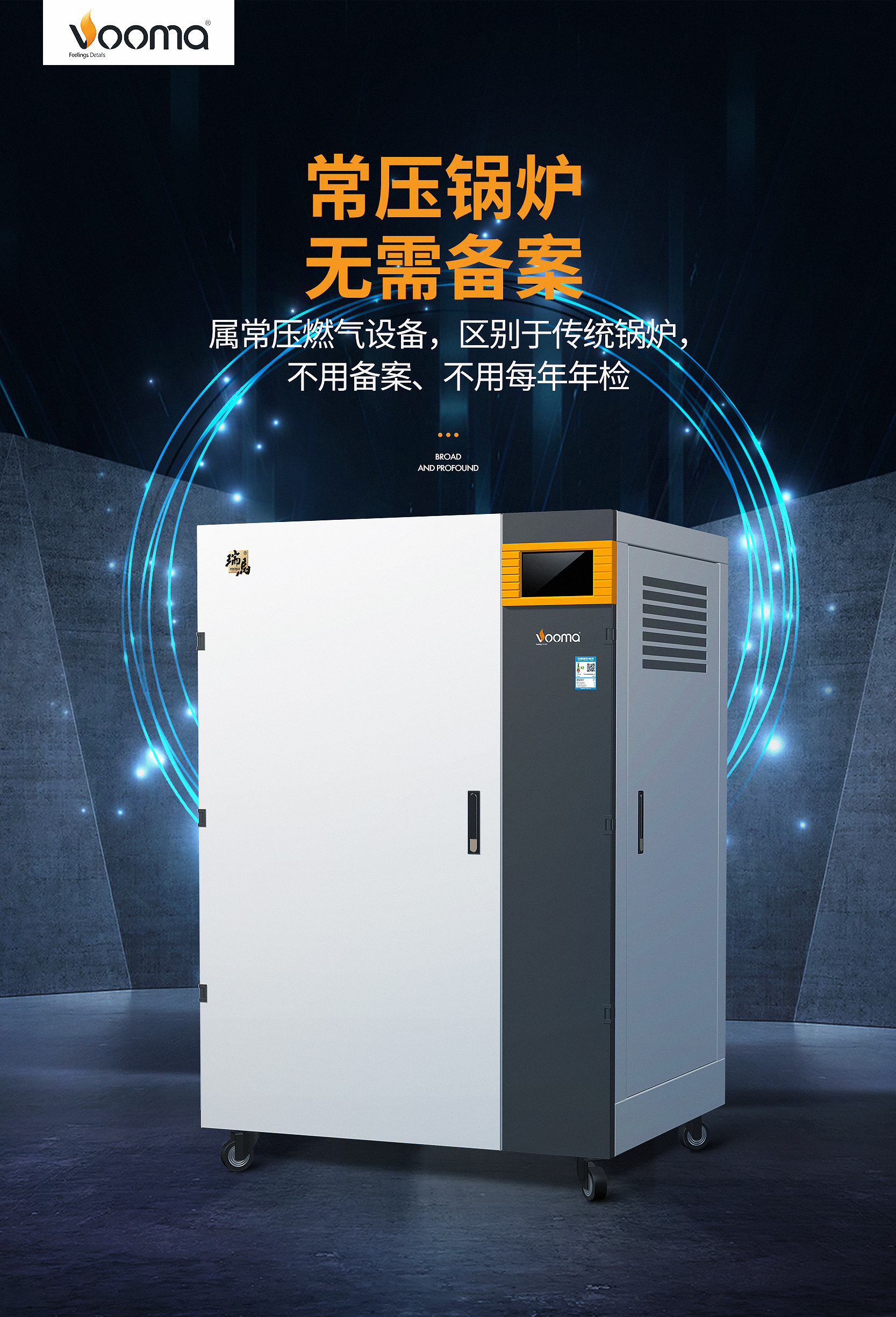 喜報！瑞馬榮獲2021年度中國燃氣應用優(yōu)秀原創(chuàng)技術成果“科技創(chuàng)新貢獻企業(yè)”