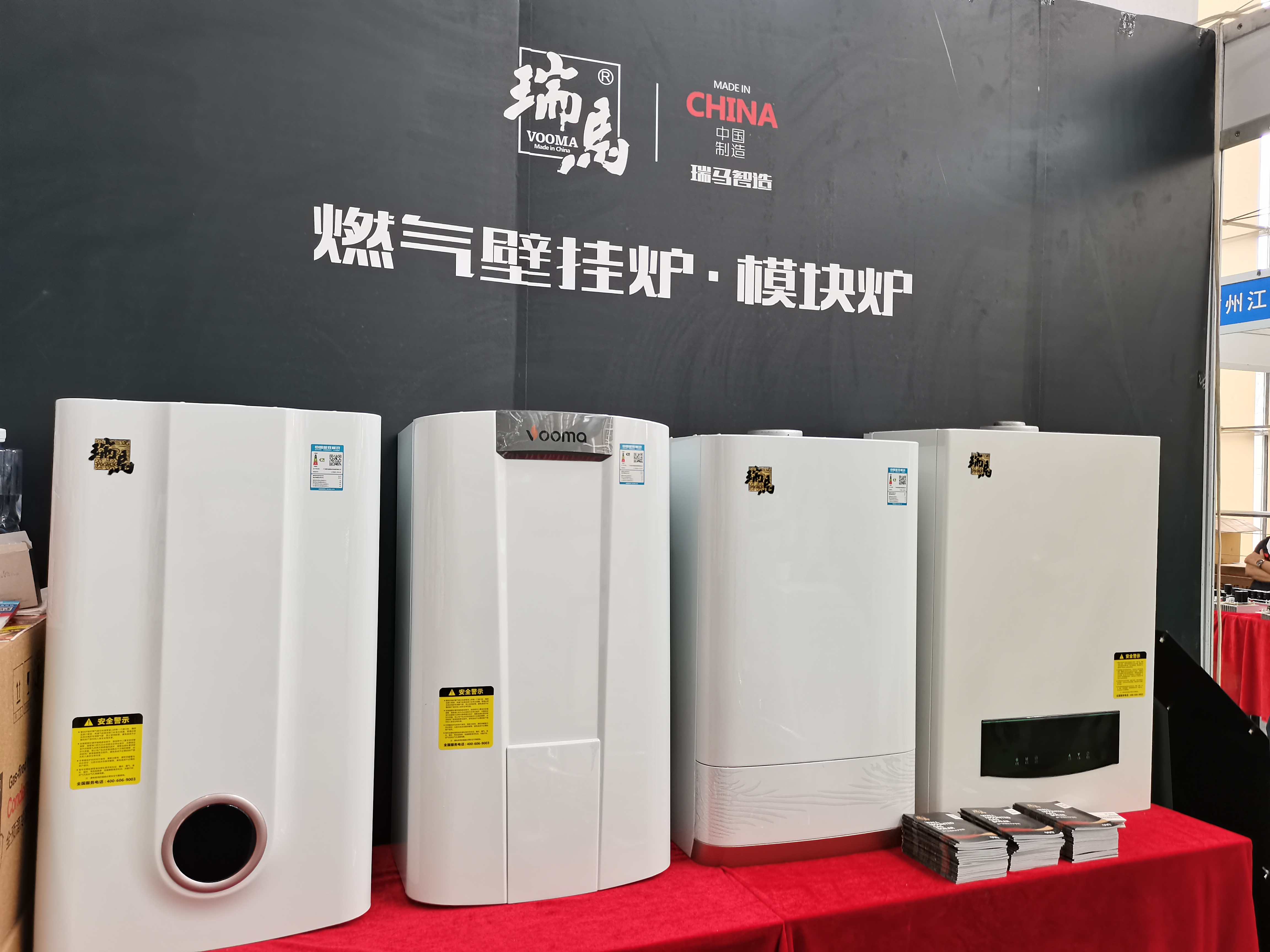 瑞馬攜手2022亞洲供熱展，為雙碳目標(biāo)貢獻清潔方案！