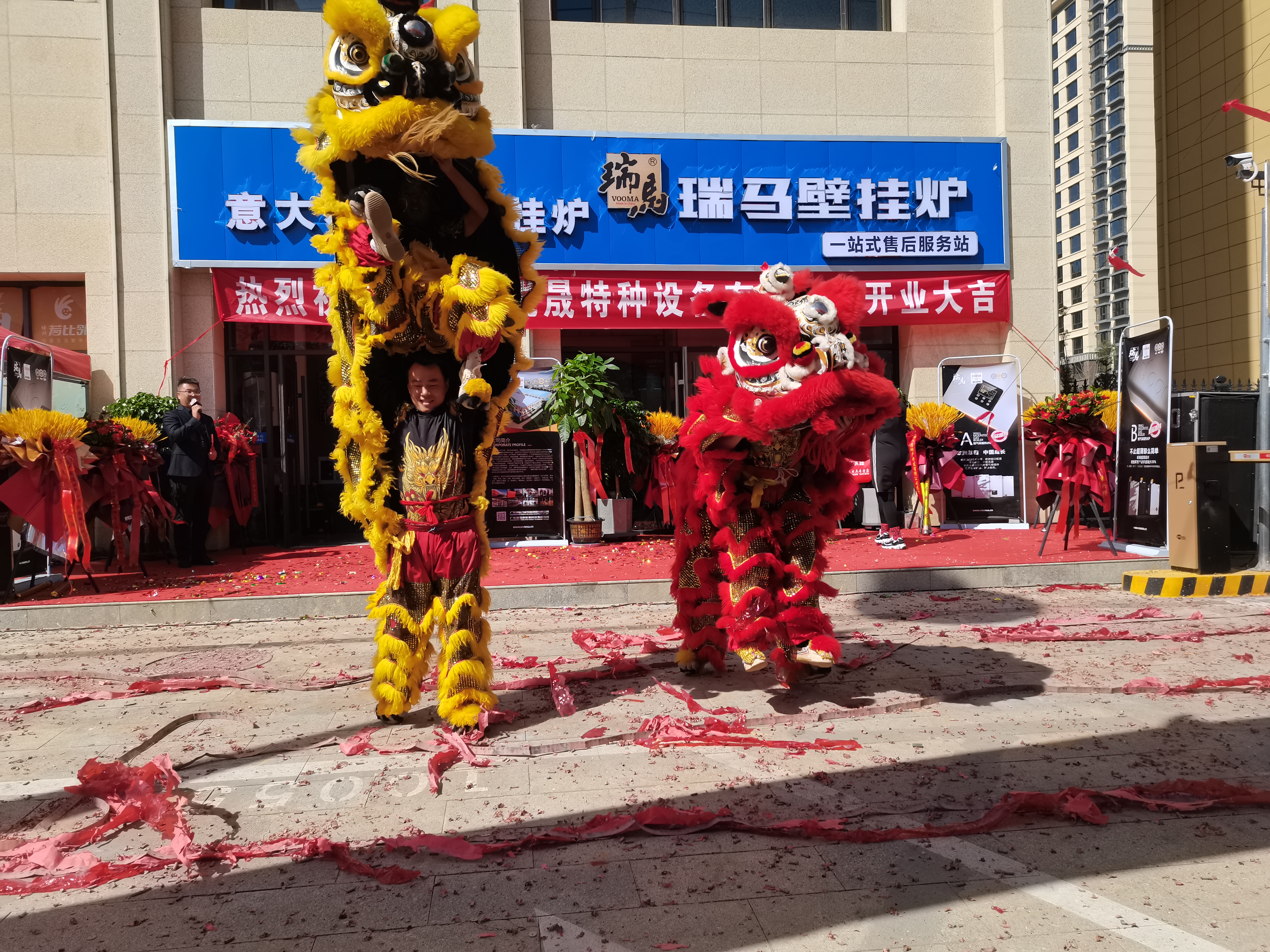 喜報(bào)｜熱烈祝賀甘肅定西瑞馬壁掛爐旗艦店開業(yè)成功！