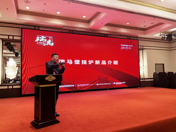 【凝心聚力 共創(chuàng)輝煌】熱烈祝賀廣東瑞馬2023西北經(jīng)銷商大會(huì)圓滿召開！