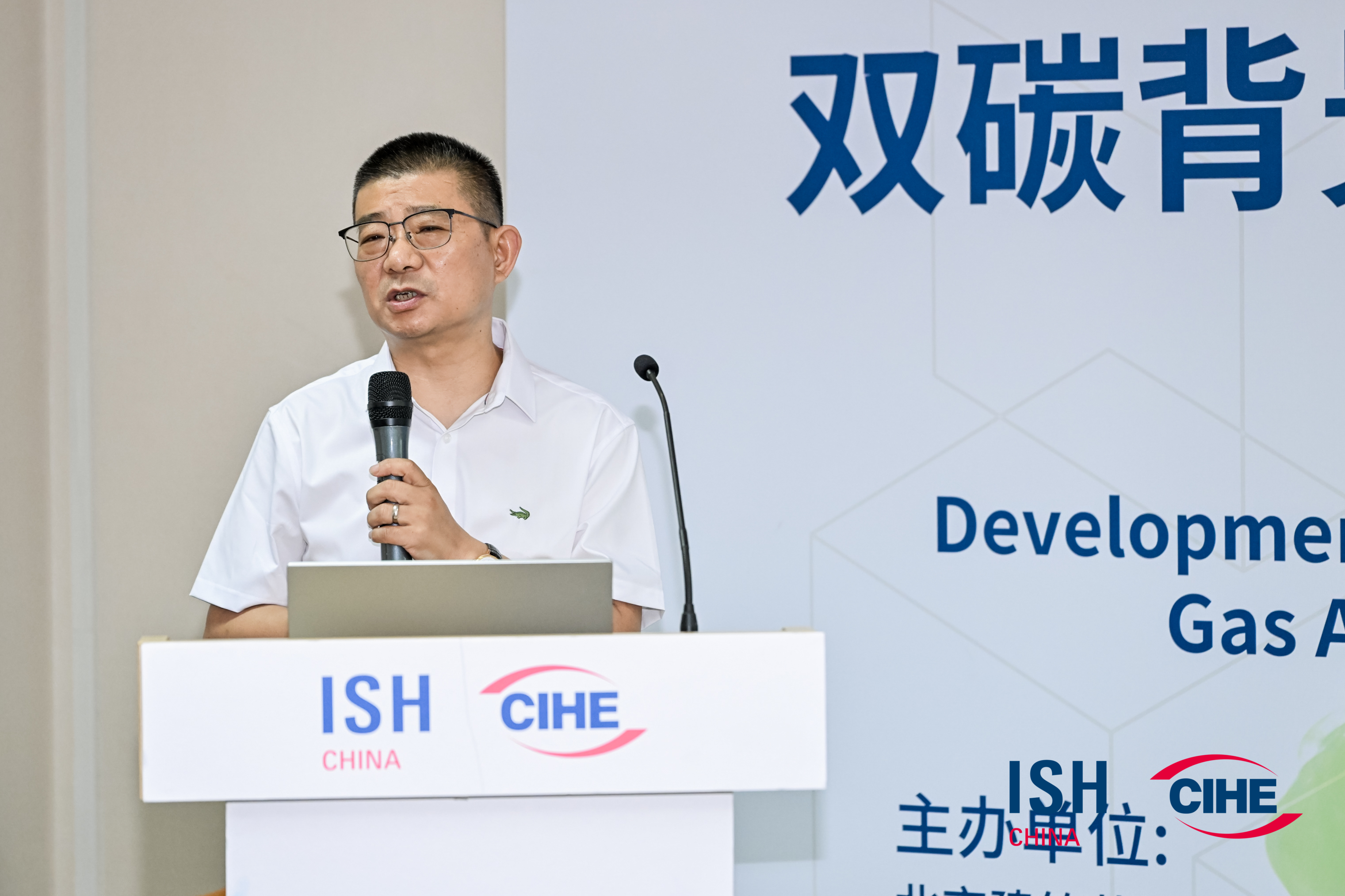 2023中國(guó) 北京ISH供熱展盛況空前，瑞馬產(chǎn)品備受矚目！