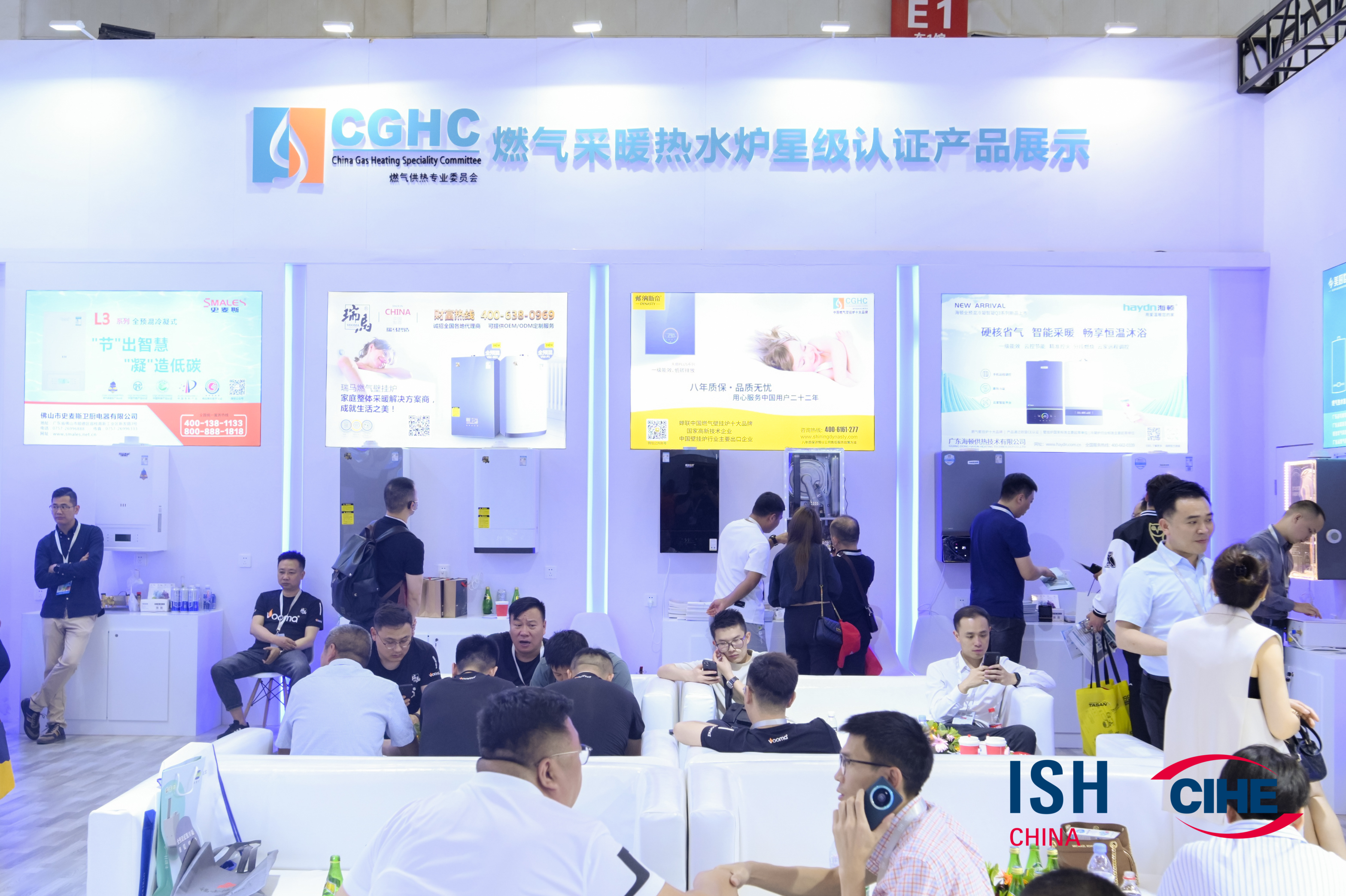 2023中國(guó) 北京ISH供熱展盛況空前，瑞馬產(chǎn)品備受矚目！