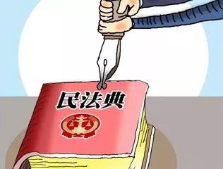 《民法典》對醫(yī)療損害責任是怎樣規(guī)定的？