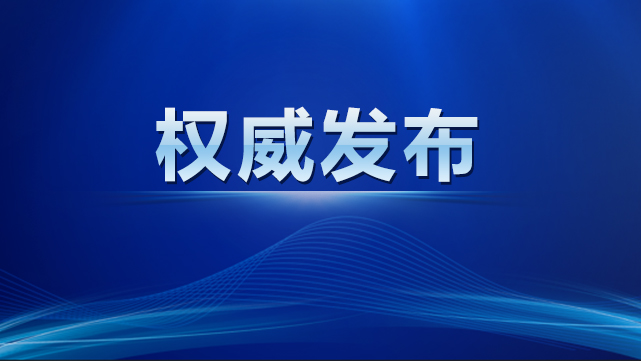 關于印發(fā)農(nóng)貿(mào)（集貿(mào)）市場新冠肺炎疫情防控技術指南的通知